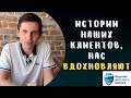 Истории наших клиентов | Результаты работы по закрытию МФО | Отзывы о ТОВ &quot;Юр ЦЗБ&quot;