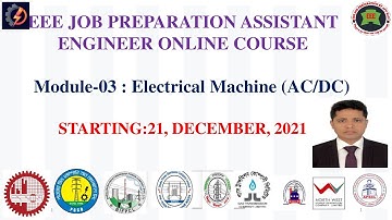 Electrical Machine Module | Class starting from  21,December For EEE Job Preparation (AE)/New Batch.