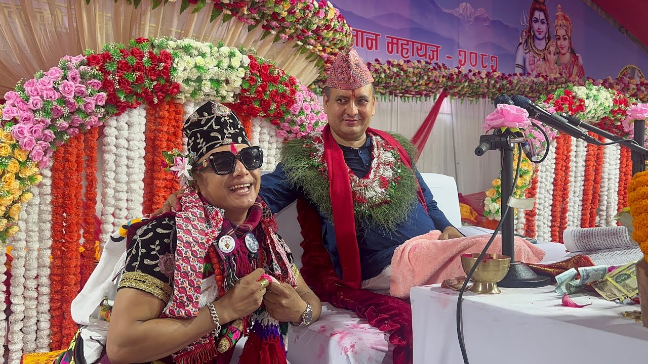 Kotihome Mahayagye Pokhara || Shyam Rana || Dinbandu Pokharel || Nice Performance ||