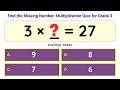 Find the Missing Number: Multiplication Quiz for Grade 3 | 20 MCQs with Answers | Kids Online Test