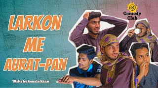 LARKON ME AURAT-PAN | Funny Skit | Comedy Club | CC