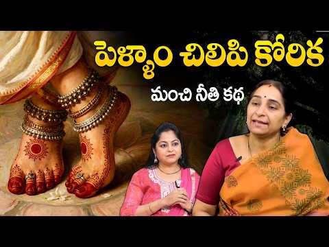 Ramaa Raavi NON - STOP LATEST STORIES TELUGU | Ramaa Raavi New Full Stories | SumanTv Vanitha