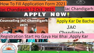 How To Fill Jac Chandigarh Application Form 2021 |Jac Chandigarh Registration 2021 | Choice Filling