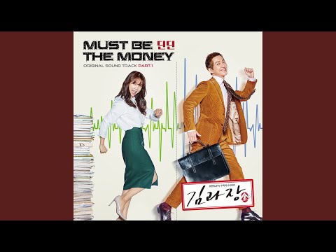 【韓国ドラマ】キム課長とソ理事　OST キム課長』OST リスト | 韓国ドラマOST・K-POP歌詞訳