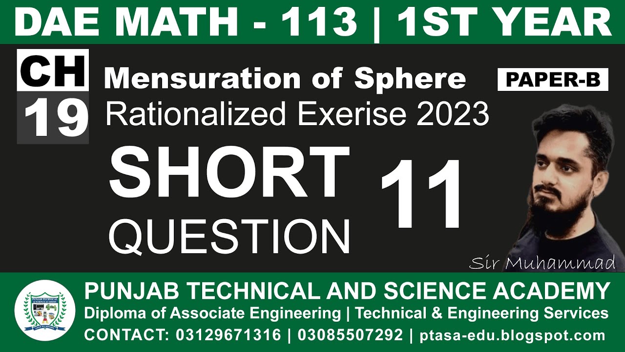 DAE MATH 113 Chapter 19 Short Question 11 Sir Muhammad YouTube Dae math 113 chapter 19 short question 11 sir muhammad youtube