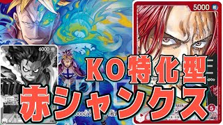 パ*チ様 ワンピース カード　引退　青紫ルフィ　赤シャンクス　緑黄しらほし　黒テ パ*チ様 ワンピース カード引退青紫ルフィ赤シャンクス緑黄しら