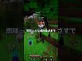 エンダーマンだけど質問ある? #shorts