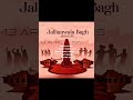 amazing facts about bhagat Singh #shortsfeed #topfacts #bhgatsingh#viral #vuralvideo