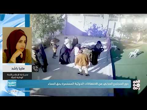 اختطاف القاصرات واستخدامهن كأداة حرب في اليمن