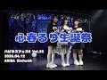 心春るり『心春るり生誕祭(ハピネスフェスR Vol.35)』2026.04.12 AKiBA SinfoniA【4K60p/α7SIII】