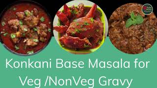 Konkani Vatan Masala Recipe | प्याज नारियल गरम मसाला । Veg / NonVeg Gravy masala | Akshata Amberkar