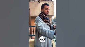 { وَزَكَرِيّا إِذْ نَادَىَ رَبّهُ } الآية 89 سورة الأنبياء القارئ محمود عادل