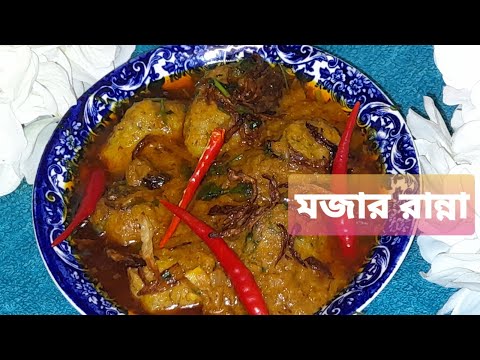 ভিডিও: মিটবলগুলি দিয়ে একটি হজপড রান্না করা