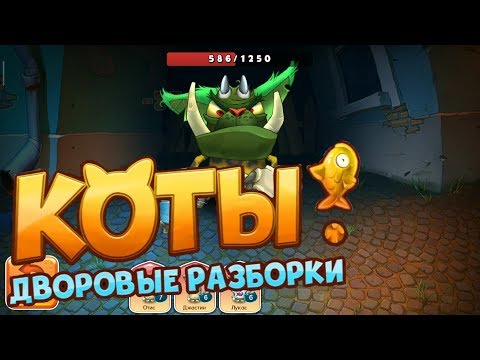 Video: Indie Cat Igra. Životi, ćelije I Kombinacije U Igri