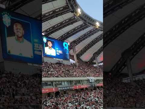 커지는 함성(브라질 선수) #대한민국 #브라질 #축구 #네이마르