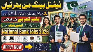 National Bank Jobs 2026 How To Apply | General Banking Officer Jobs |Latest NBP Jobs 2026 For Female
