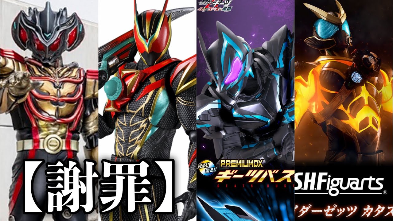Apology] Ex-Dream is not Ultimate! Were you able to buy the Arts