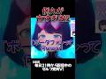 例えが古すぎるVtuber #新人vtuber #Vtuber #くべり #濃縮くべり #shorts