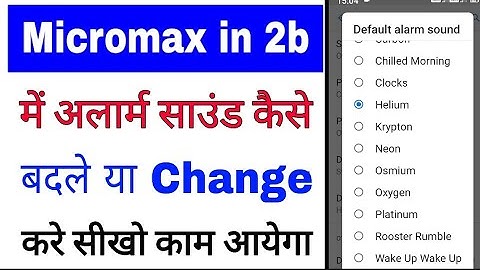 Micromax in 2b me alarm sound change kaise kare ya badle।how to change alarm sound in micromax in 2b