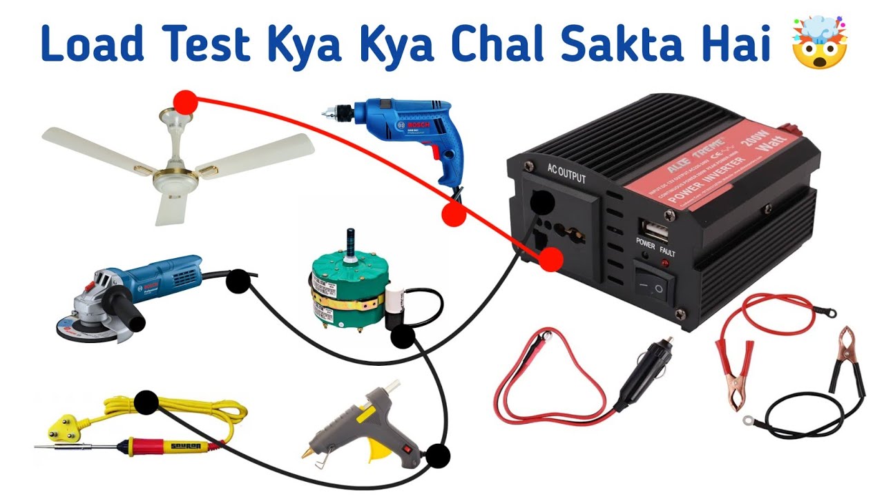 200w power inverter load test | 200 watt power inverter | allextreme power inverter