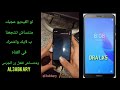 HUAWEI Y5 LITE DRA-LX5 FRP BYPASS done 10000000%  y5 liteتخطي حساب جوجل هواوي