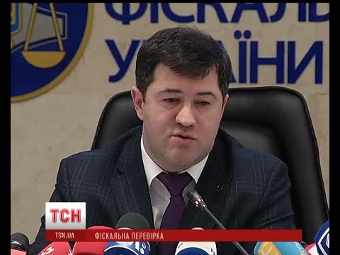 ДФС перевіряє інформацію про офшорні компанії громадян України ДФС перевіряє інформацію про офшорні компанії громадян України