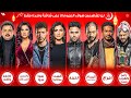 أخيرا ورسميا نزول اعلانات وبروموهات مسلسلات MBC مصر رمضان 2026 ظهور بوستر واسم برنامج رامز جلال 