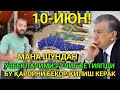 МАНА БОР ЭКАНКУ МУЖИК ХЕЧ ҚАЙСИ УЗБЕК ГАПИРА ОЛМАГАННИ ГАПИРДИ