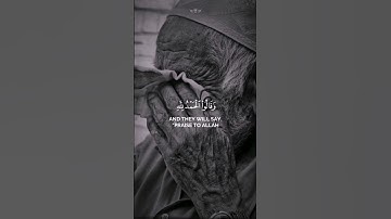 وقالوا الحمدلله الذي أذهب عنا الحزن | كروما ايات قرانية من سورة فاطر القارئ سعد أزويت