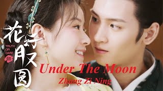 Truth or Dare 《花好月又圓》 OST – Under The Moon (月下) Zhang Zi Ning (张紫宁) [Legendado|PIN|CHI]