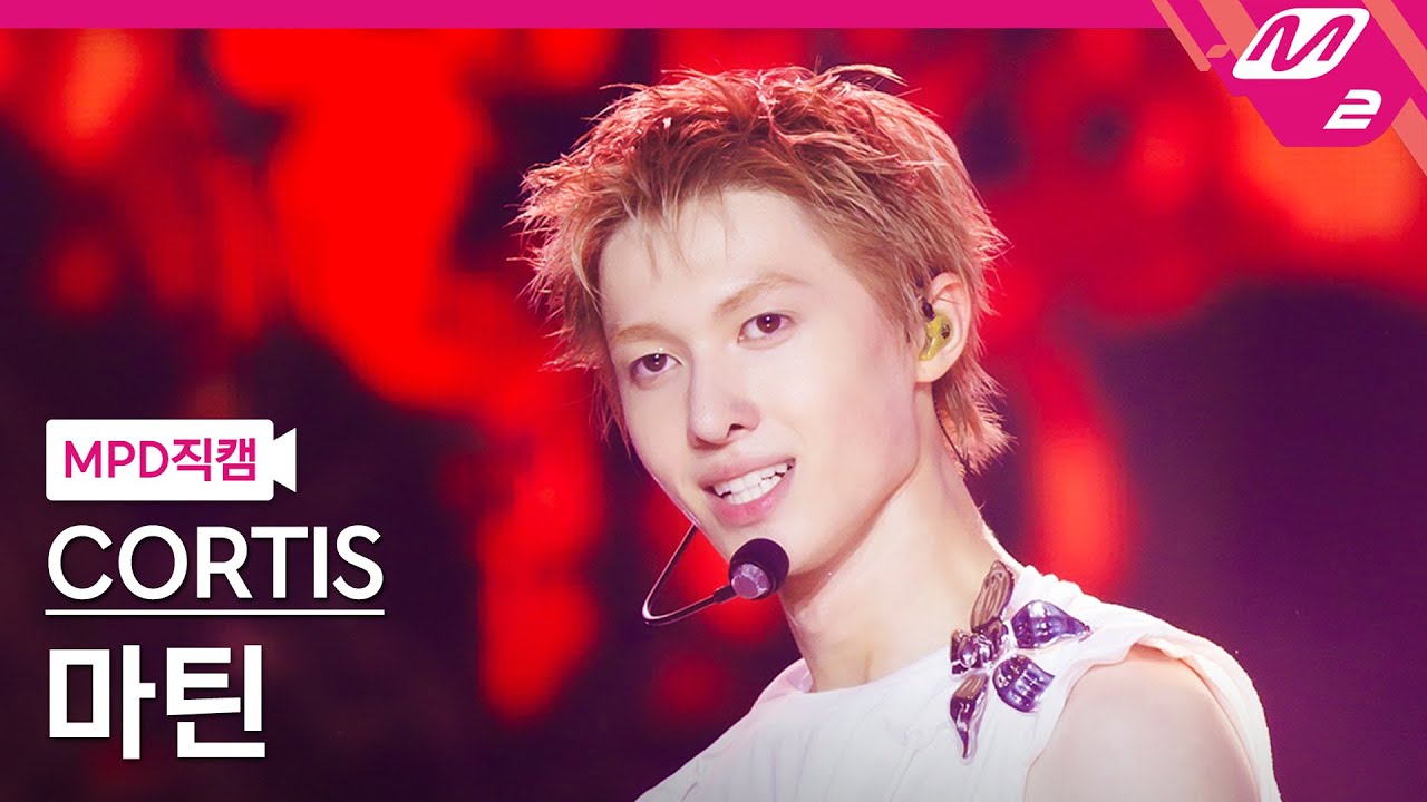 [MPD직캠] 코르티스 마틴 직캠 4K 'What You Want' (CORTIS MARTIN FanCam) | @MCOUNTDOWN_2025.8.21