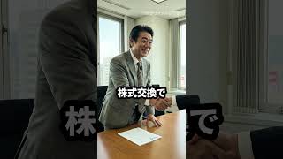 【衝撃】マツキヨとココカラファインが経営統合。ドラッグストア業界に激震が。これからの業界の行先はいかに？！ #shorts