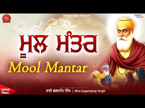 New Shabad Gurbani Kirtan 2026|New Shabad Kirtan|Latest ShabadMool Mantar|Hazoori Ragi|Simran