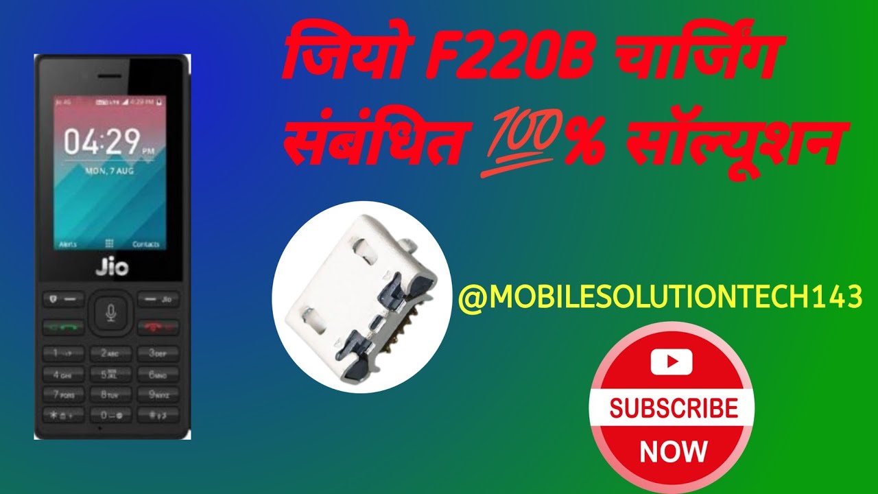 Jio F220B Charging Solution (Charging Indication Not Show)