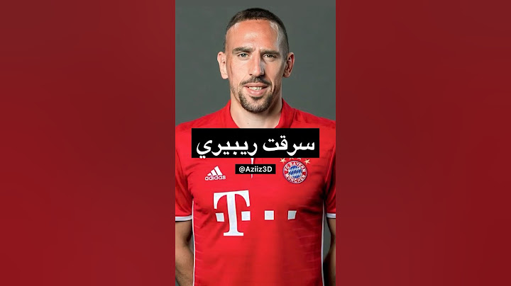 سرقت الكرة الذهبية من ريبيري 🤔