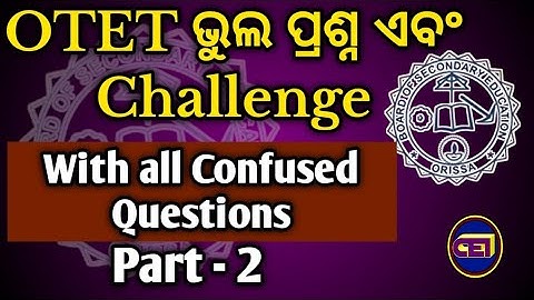 OTET Wrong QSNs Challenge (2)|| Get 15+ Grace marks || All Wrong Questions Anylisis Both Paper(2)||👍