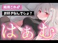 ㊙️君の好きな事シてあげる【ロールプレイ/mouth sounds/舌圧/耳はむ/耳ふさぎ/耳かき/吐息/深い眠りとストレス解消｜Deep Sleep & Relax