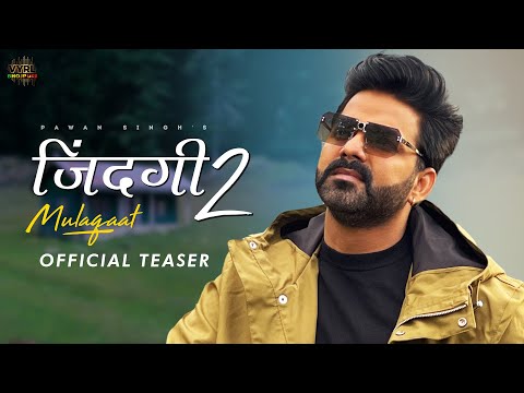 Pawan Singh - 2 (Teaser) | Zindagi 2 Mulaqaat | Vinay V, Deepesh| Bhojpuri Song 2022