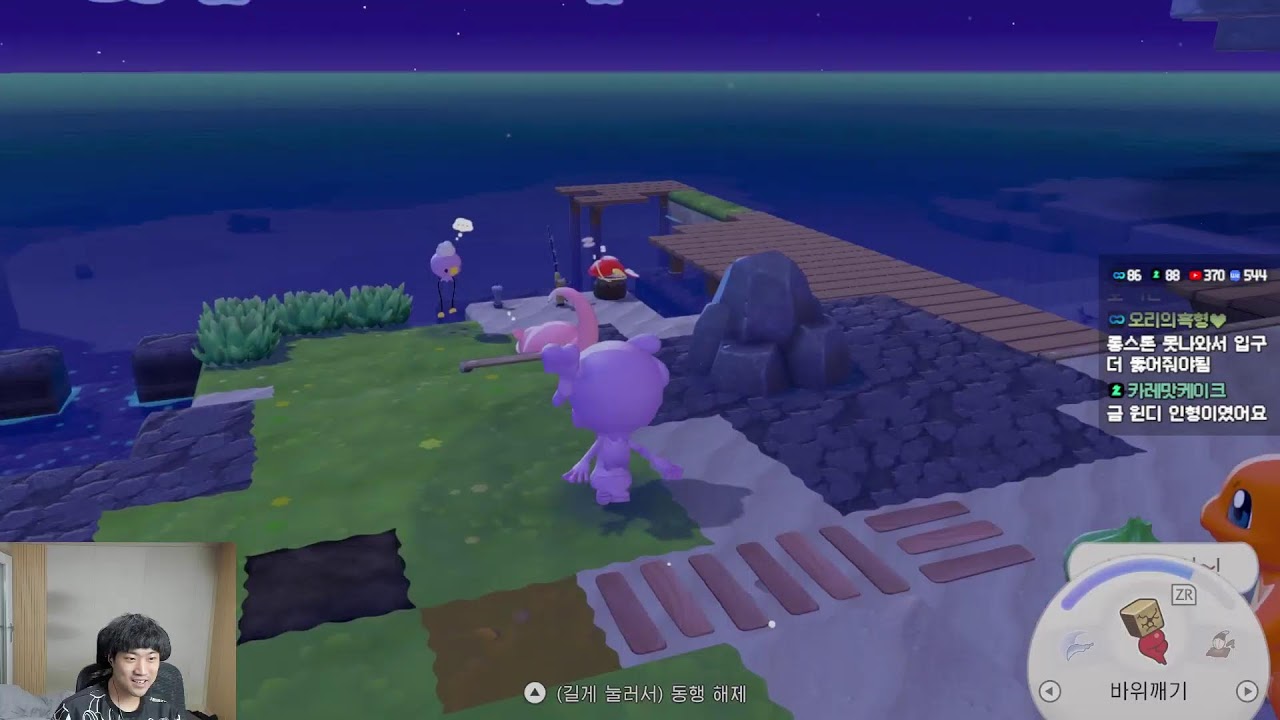 1부 포켓몬 어나더레드 하드 너즐록 챔피언 도전 / 2부 포코피아