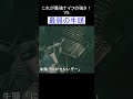 【バイオRE4】最強ナイフVS最弱牛頭 #バイオハザードre4 #re4 #shorts