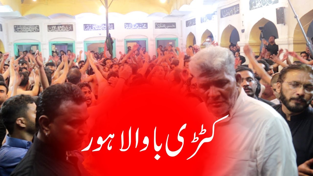 | Katri Bawa | Gham Mai Dooba Howa