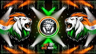 Desh Rangila Rangila DJ Remix Song | Independence Day Dj Song | 15 August Dj Gana | Desh Bhakti Song