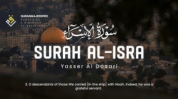 ❤️😞 Yasser Al Dosari  (ياسر الدوسري) | Surah Al-isra (سوره الاسراء) 😞❤️