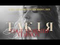 Так і я Edge Worship VERSION So Will I 100 Billion X Hillsong Worship COVER Так і я Edge Worship VERSION So Will I 100 Billion X Hillsong Worship COVER