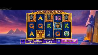 Age Of Egypt by Playtech |01|