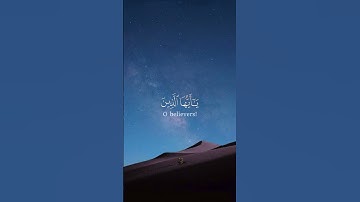 إن الله وملائكته يصلون على النبي | سورة الأحزاب القارئ رعد الكردي