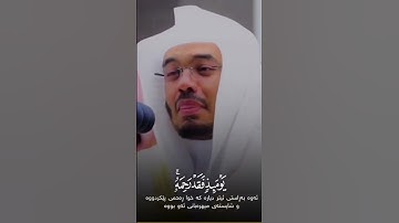 #القرآن_الكريم #سورة _الانعام#الشيخ #ياسر_الدوسري#سورة  #الأنعام