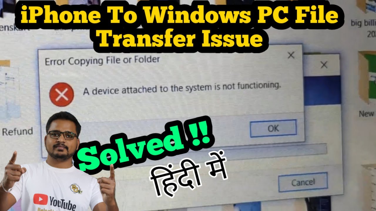 A Device Attached To The System Is Not Functioning iPhone To Windows