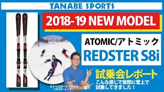 ATOMIC〔アトミック スキー板〕＜2019＞REDSTER S8i + X 12 TL-R