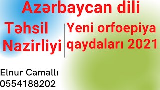 Azərbaycan dili yeni orfoepiya qaydaları 2021 - Elnur Camallı